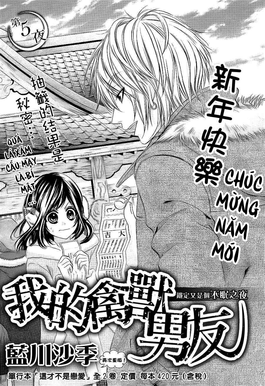 Kedamono Kareshi Chapter 5 - 4