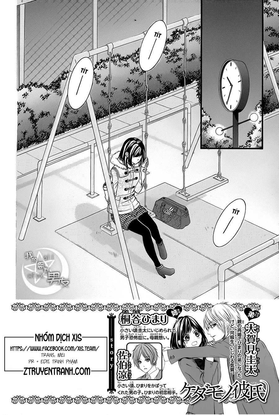 Kedamono Kareshi Chapter 51 - 1