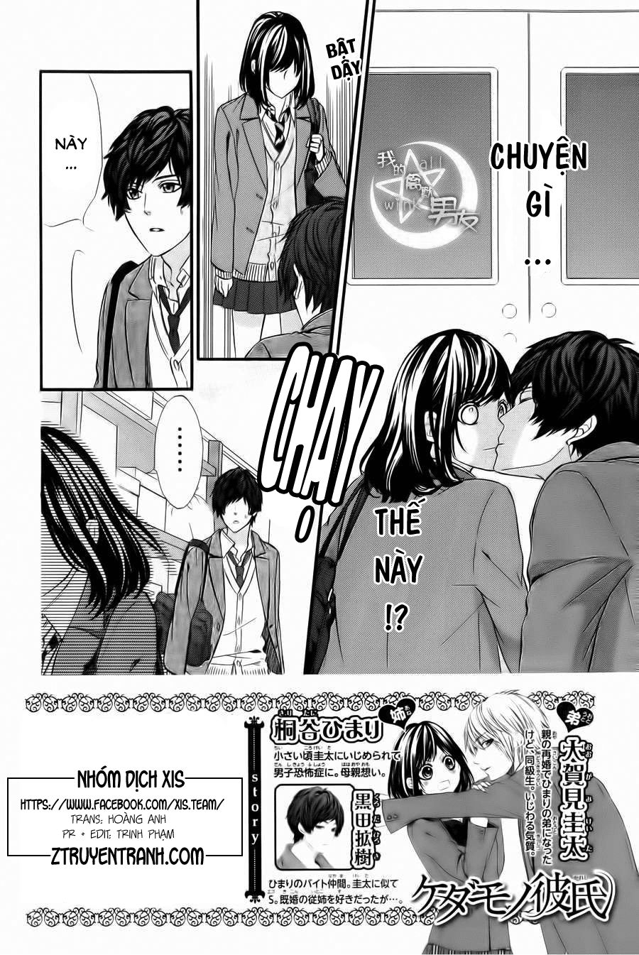 Kedamono Kareshi Chapter 64 - 2