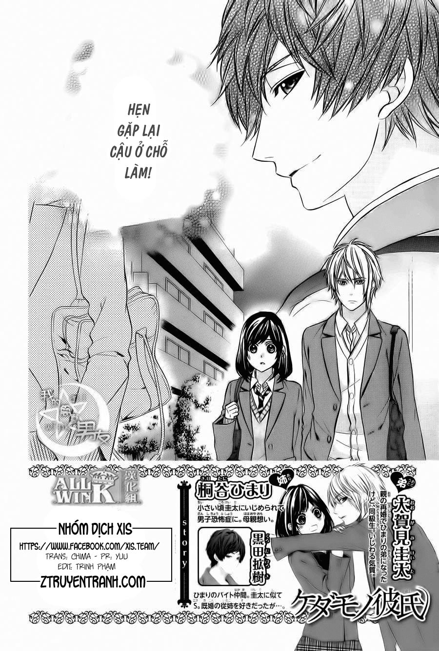 Kedamono Kareshi Chapter 66 - 2