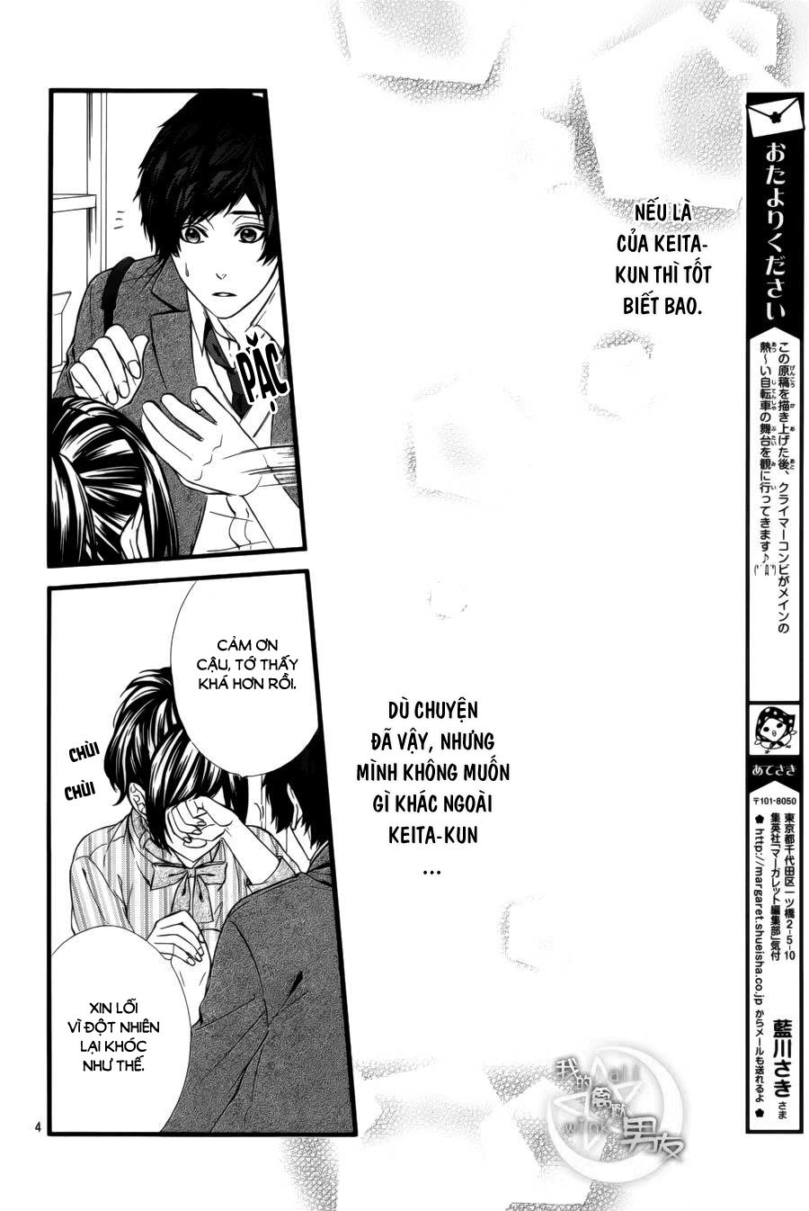 Kedamono Kareshi Chapter 70 - 5