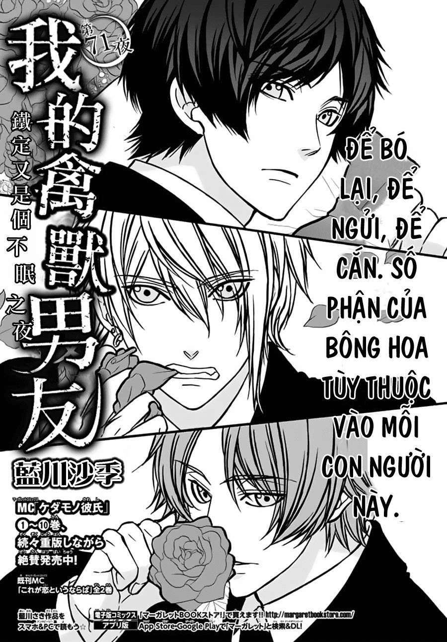 Kedamono Kareshi Chapter 71 - 1