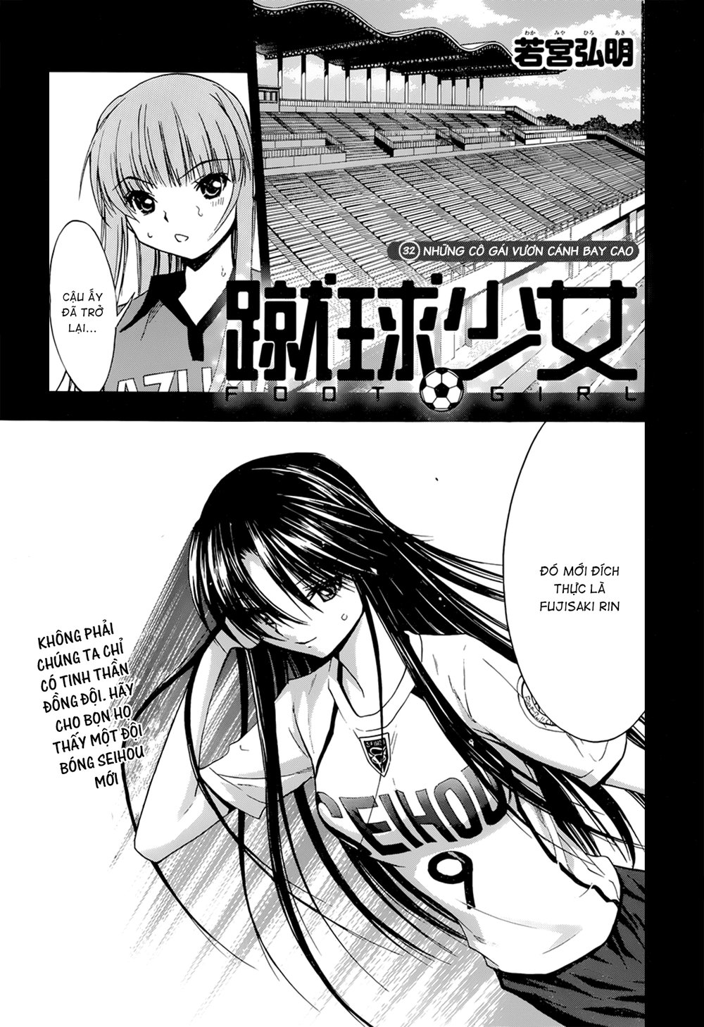 Shuukyuu Shoujo Chapter 32 - 2