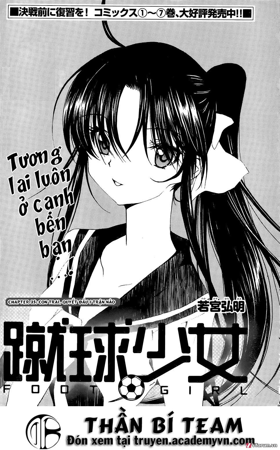 Shuukyuu Shoujo Chapter 35 - 1