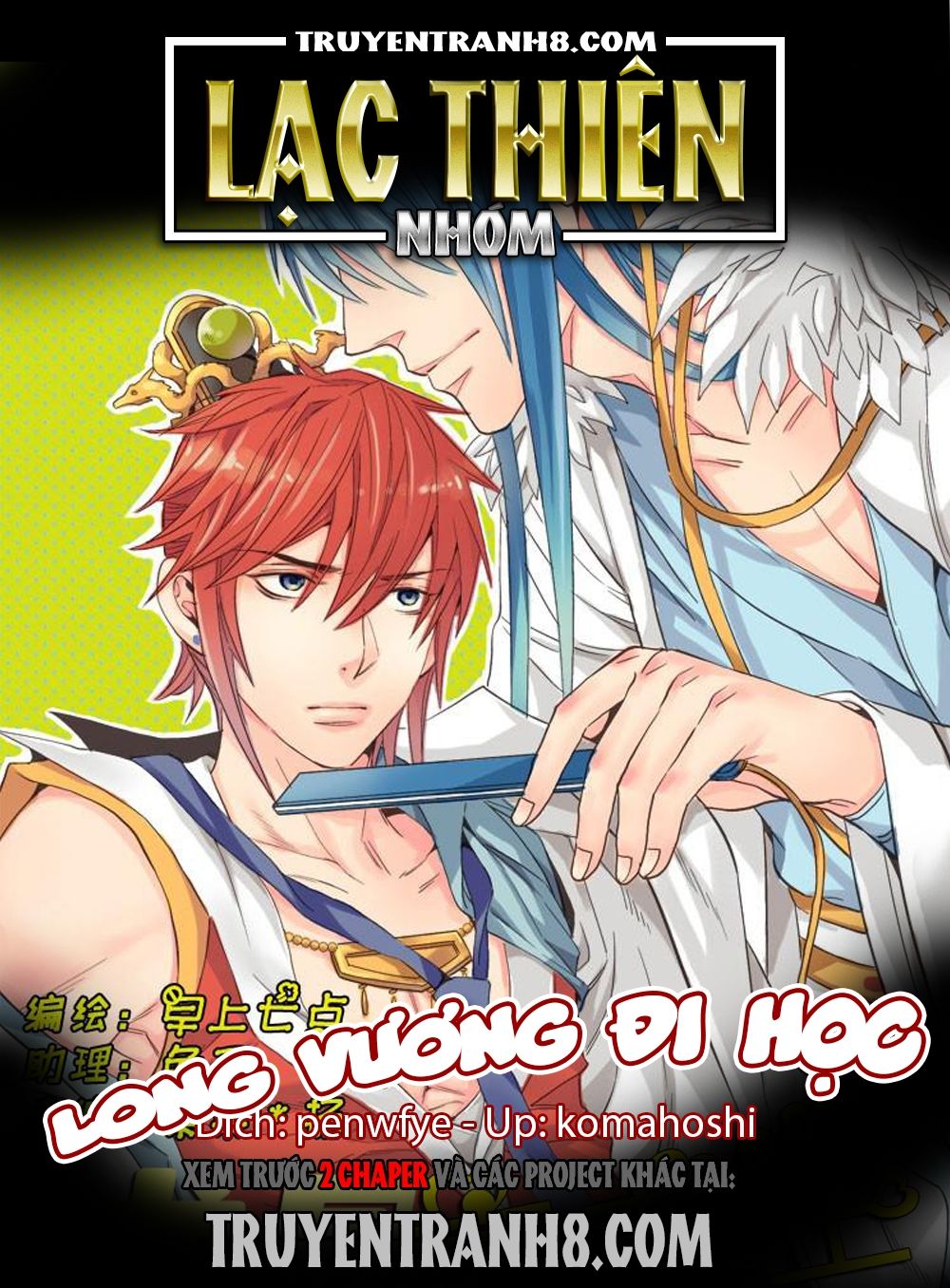 Long Vương Đi Học Chapter 1 - 1