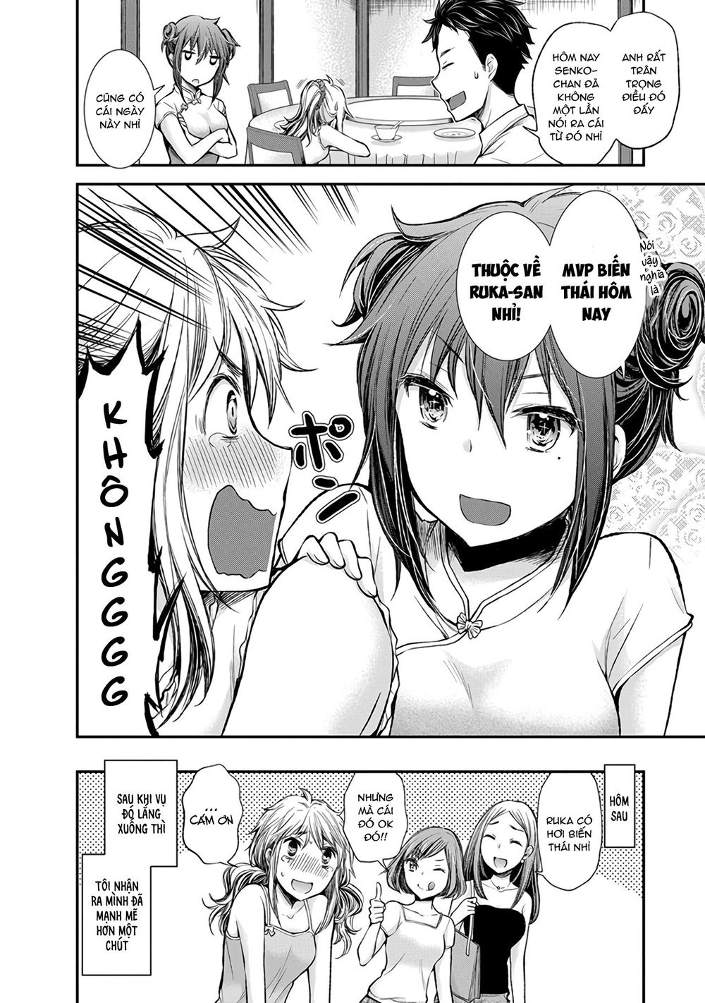 Henjo - Hen Na Joshi Kousei Amaguri Chiko Chapter 39 - 25