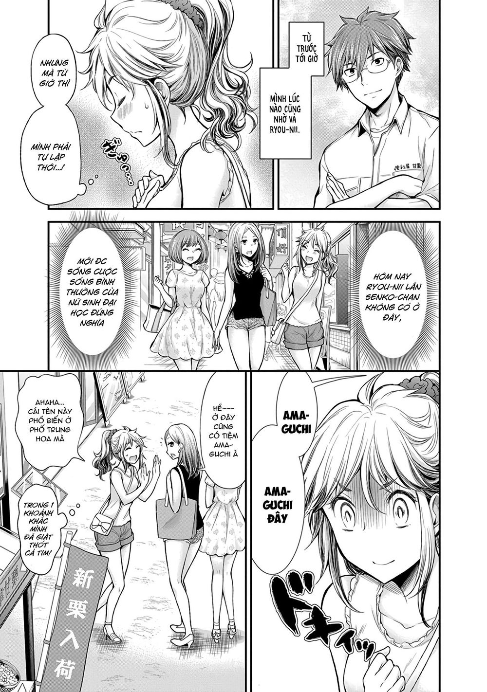 Henjo - Hen Na Joshi Kousei Amaguri Chiko Chapter 39 - 8