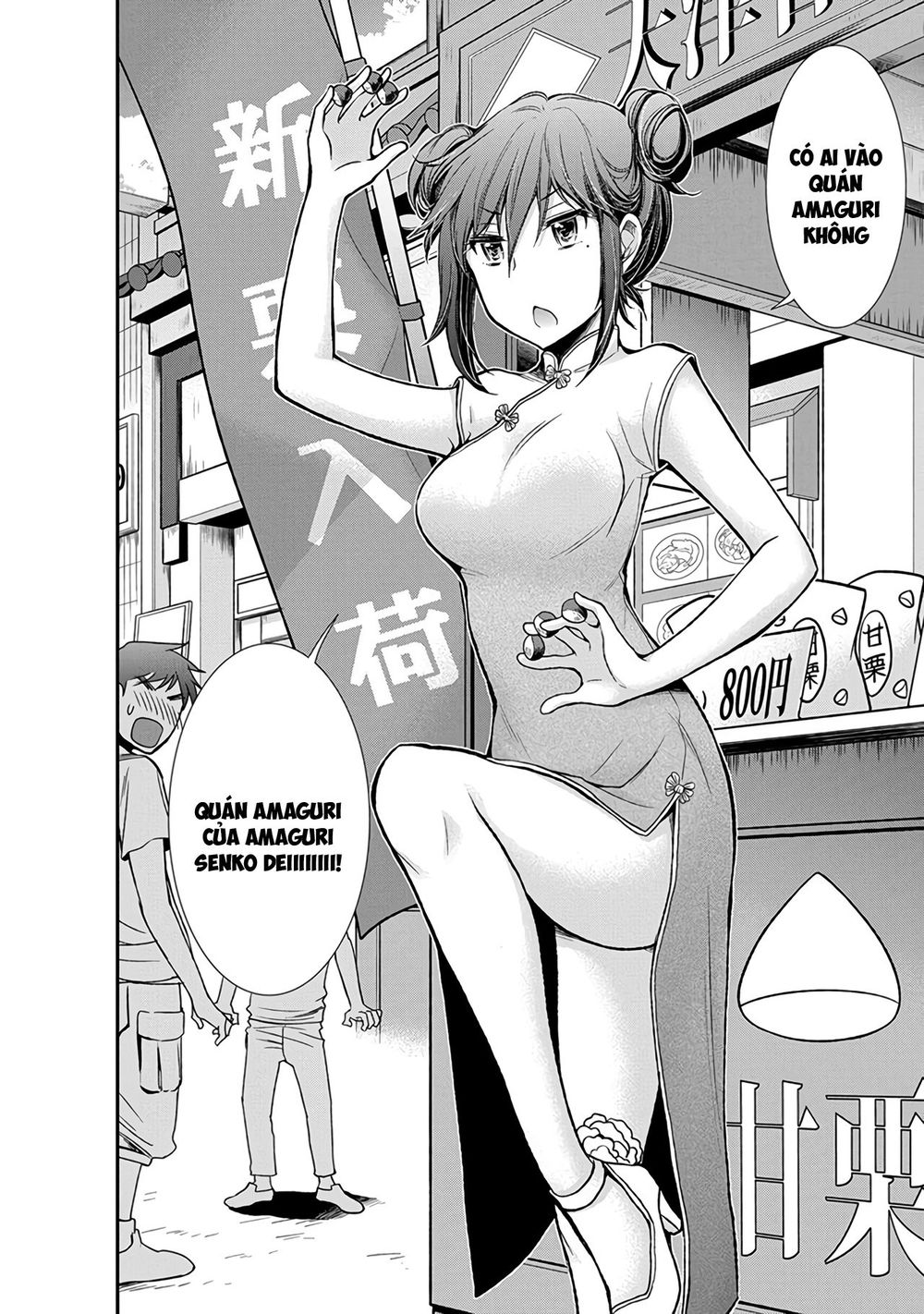 Henjo - Hen Na Joshi Kousei Amaguri Chiko Chapter 39 - 9