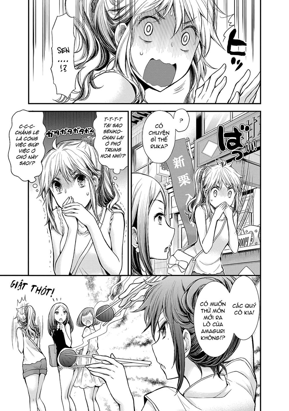 Henjo - Hen Na Joshi Kousei Amaguri Chiko Chapter 39 - 10