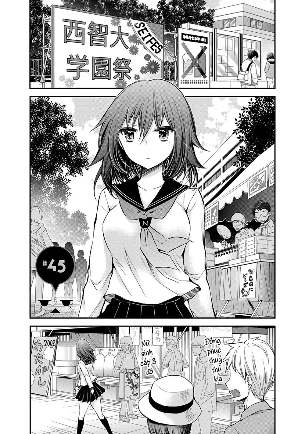 Henjo - Hen Na Joshi Kousei Amaguri Chiko Chapter 45 - 3