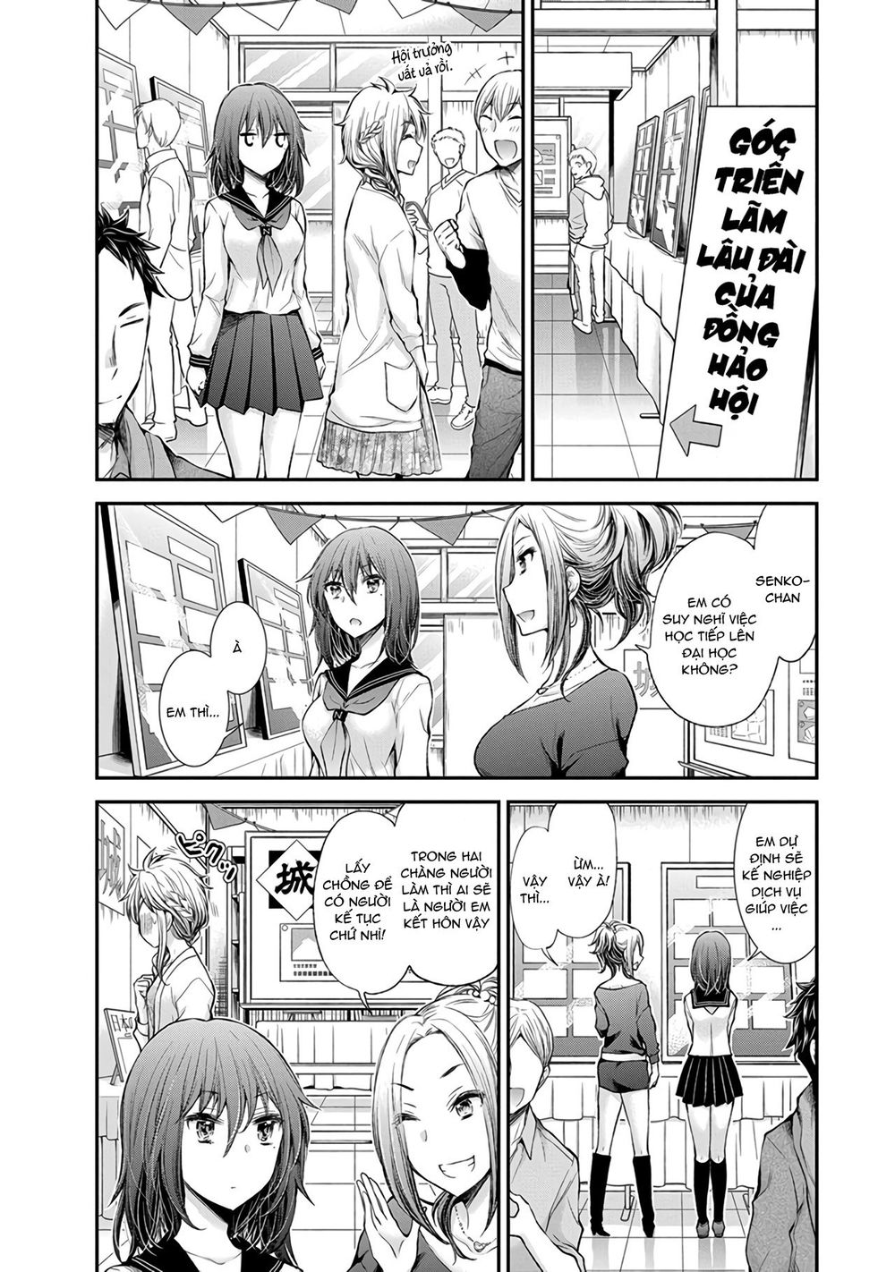 Henjo - Hen Na Joshi Kousei Amaguri Chiko Chapter 45 - 8