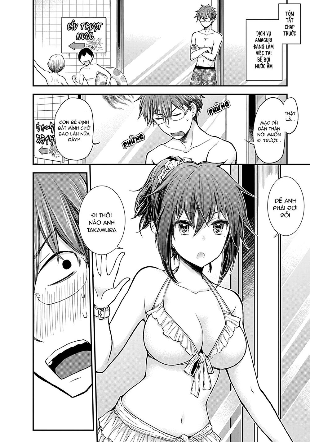 Henjo - Hen Na Joshi Kousei Amaguri Chiko Chapter 54 - 3