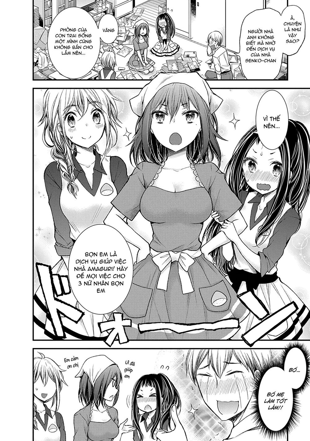 Henjo - Hen Na Joshi Kousei Amaguri Chiko Chapter 58 - 5