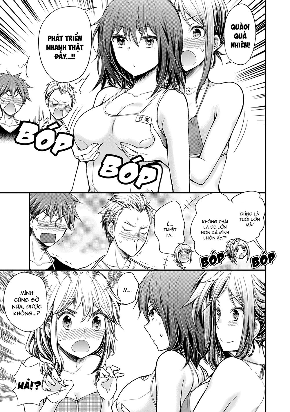 Henjo - Hen Na Joshi Kousei Amaguri Chiko Chapter 64 - 18