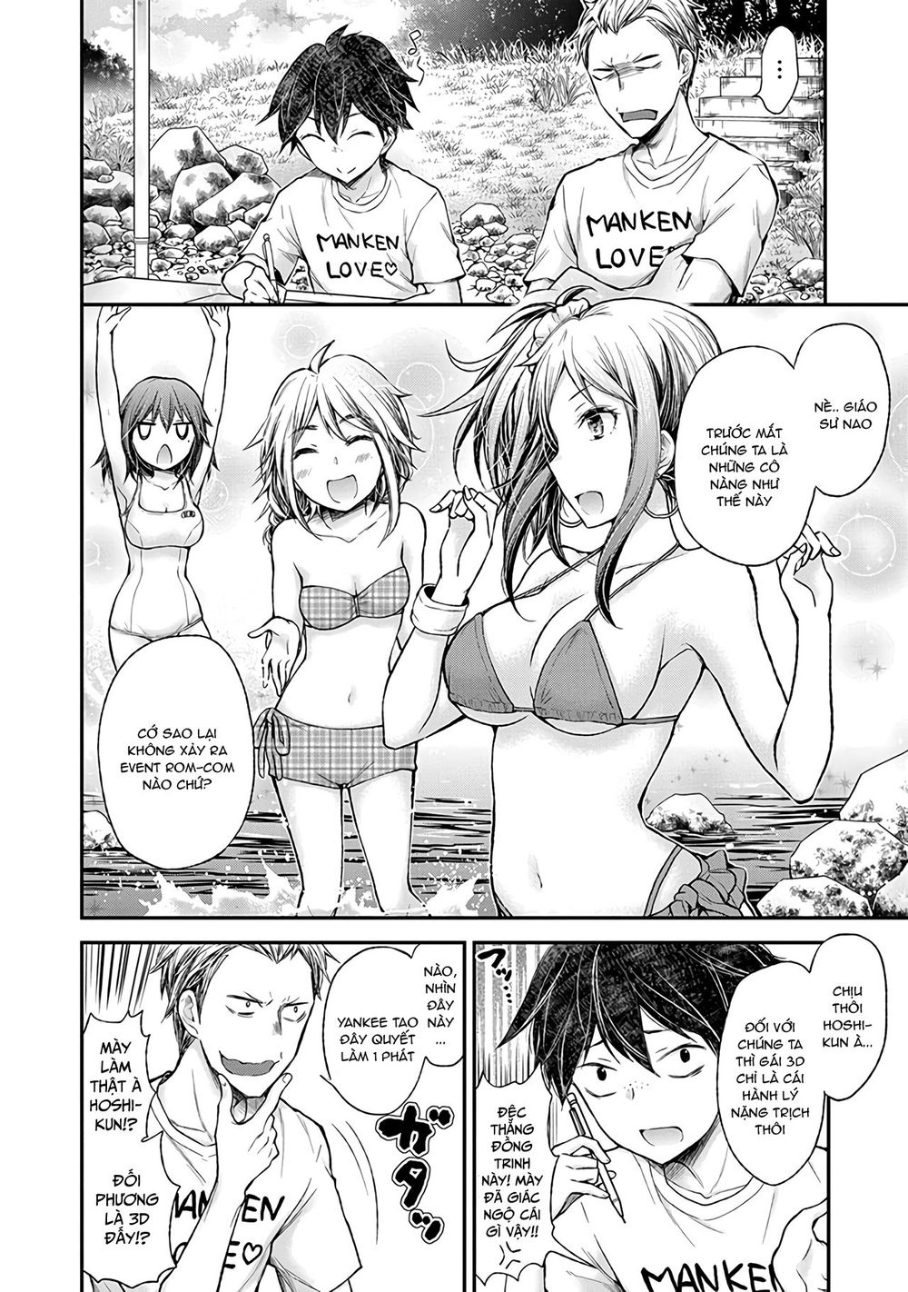 Henjo - Hen Na Joshi Kousei Amaguri Chiko Chapter 64 - 3