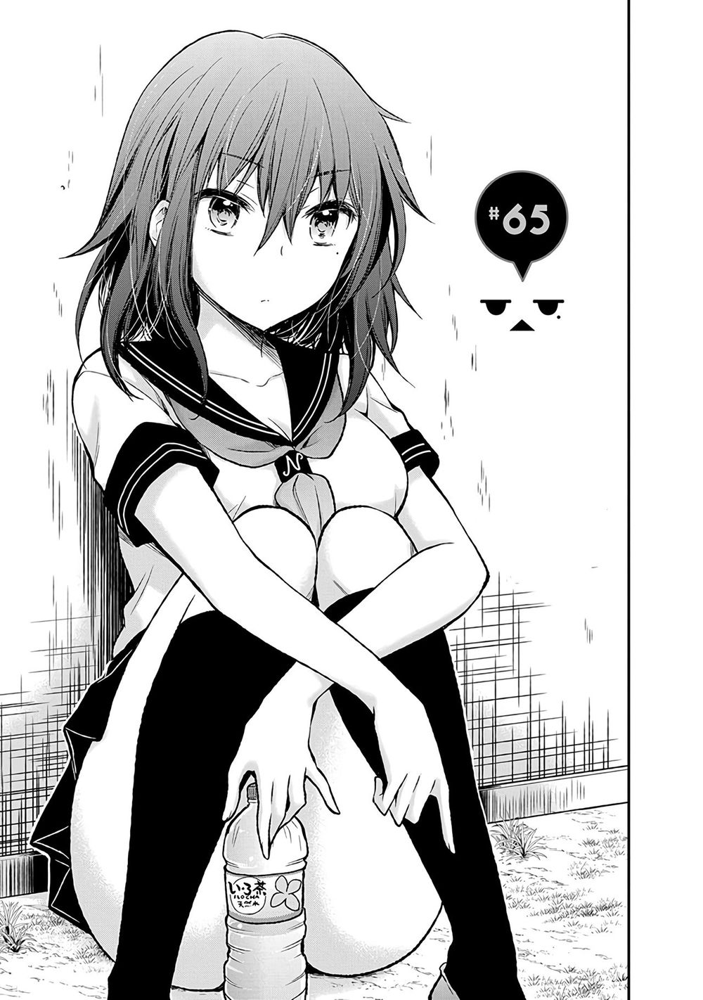 Henjo - Hen Na Joshi Kousei Amaguri Chiko Chapter 65 - 2