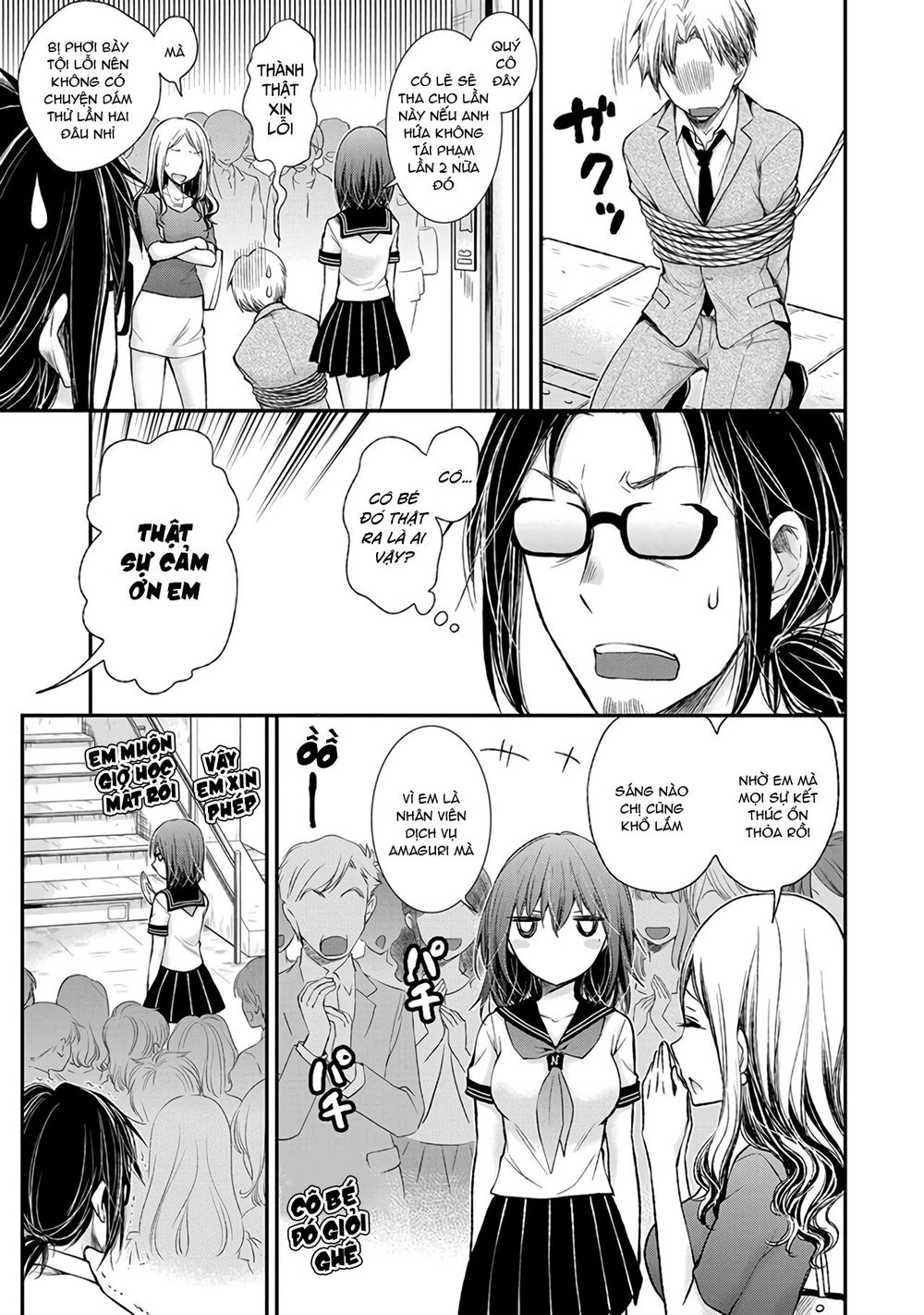 Henjo - Hen Na Joshi Kousei Amaguri Chiko Chapter 67 - 12