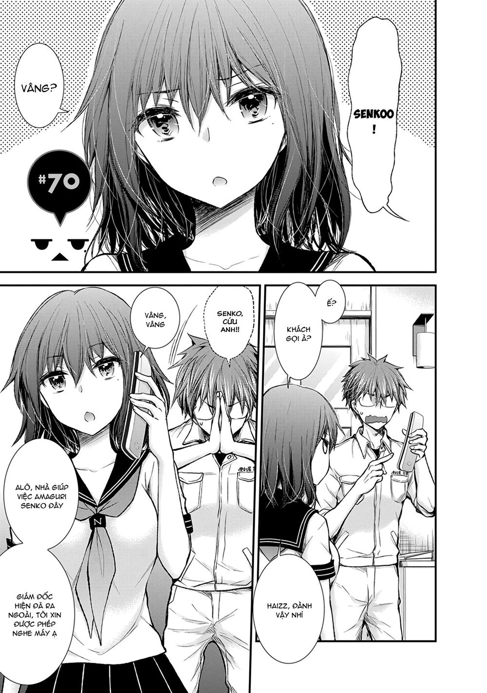 Henjo - Hen Na Joshi Kousei Amaguri Chiko Chapter 70 - 2