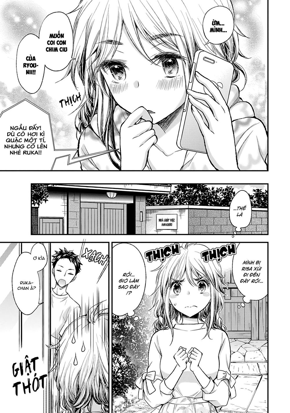 Henjo - Hen Na Joshi Kousei Amaguri Chiko Chapter 72 - 6