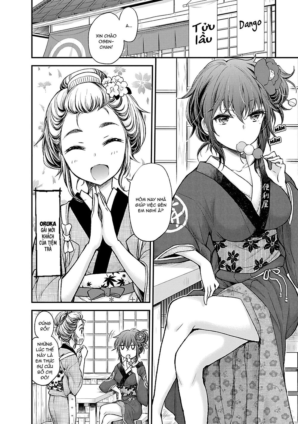 Henjo - Hen Na Joshi Kousei Amaguri Chiko Chapter 77 - 3