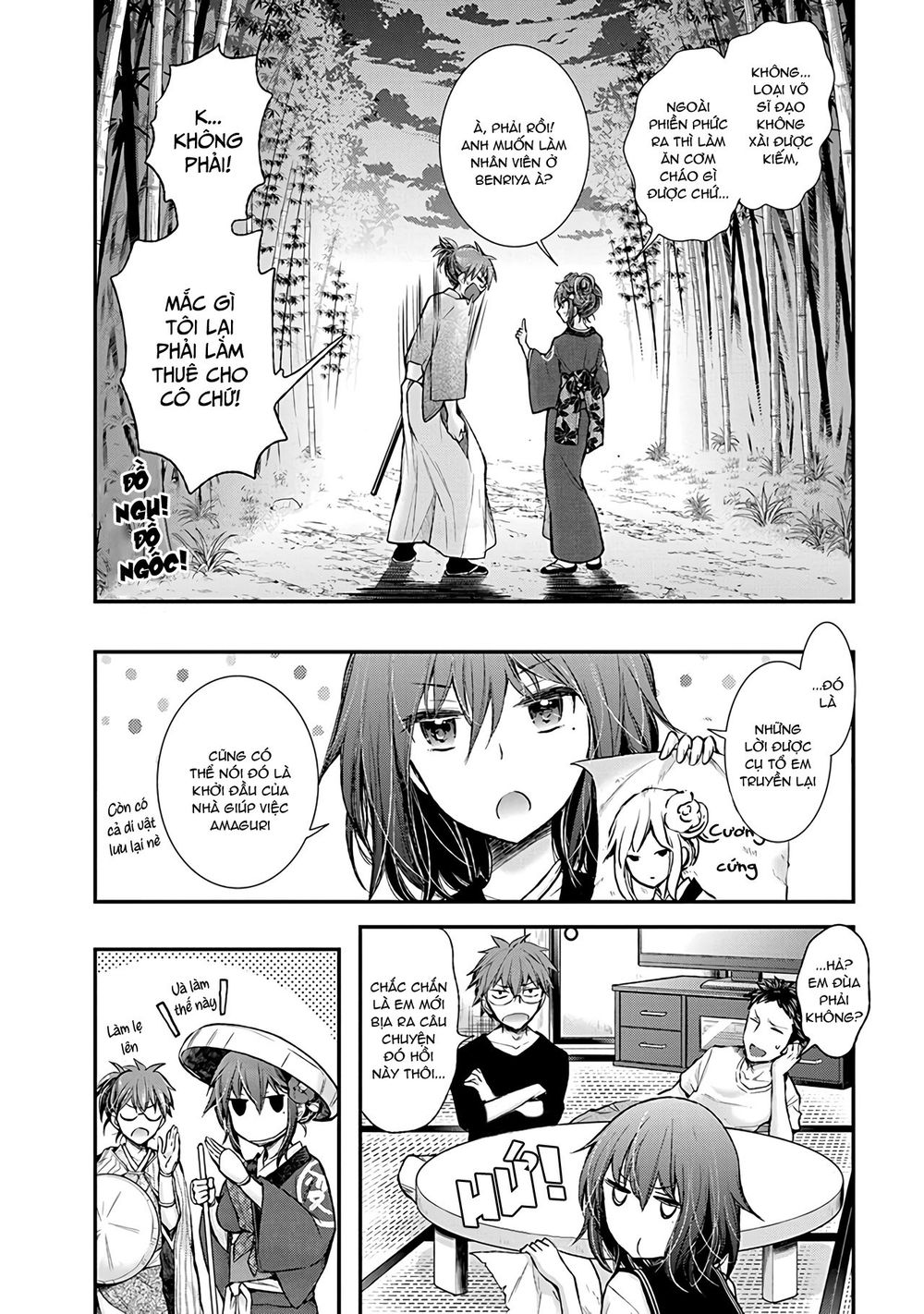 Henjo - Hen Na Joshi Kousei Amaguri Chiko Chapter 77 - 21