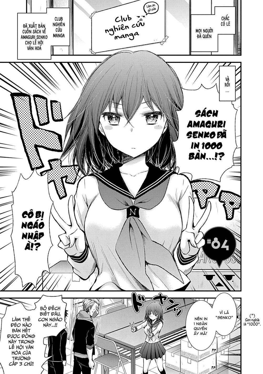 Henjo - Hen Na Joshi Kousei Amaguri Chiko Chapter 84 - 2