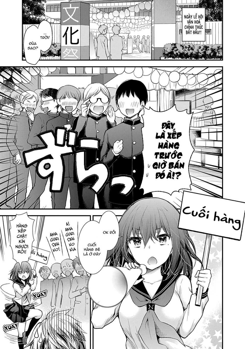 Henjo - Hen Na Joshi Kousei Amaguri Chiko Chapter 84 - 4