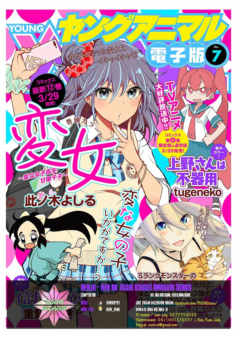 Henjo - Hen Na Joshi Kousei Amaguri Chiko Chapter 88 - 1