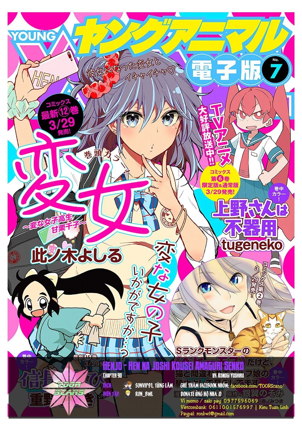 Henjo - Hen Na Joshi Kousei Amaguri Chiko Chapter 90 - 1