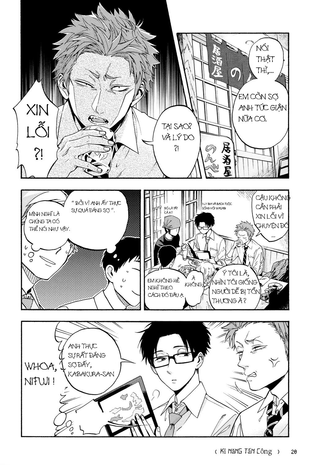 Wotaku Ni Koi Wa Muzukashii Chapter 16 - 3