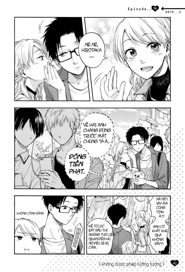 Wotaku Ni Koi Wa Muzukashii Chapter 17.5 - 3