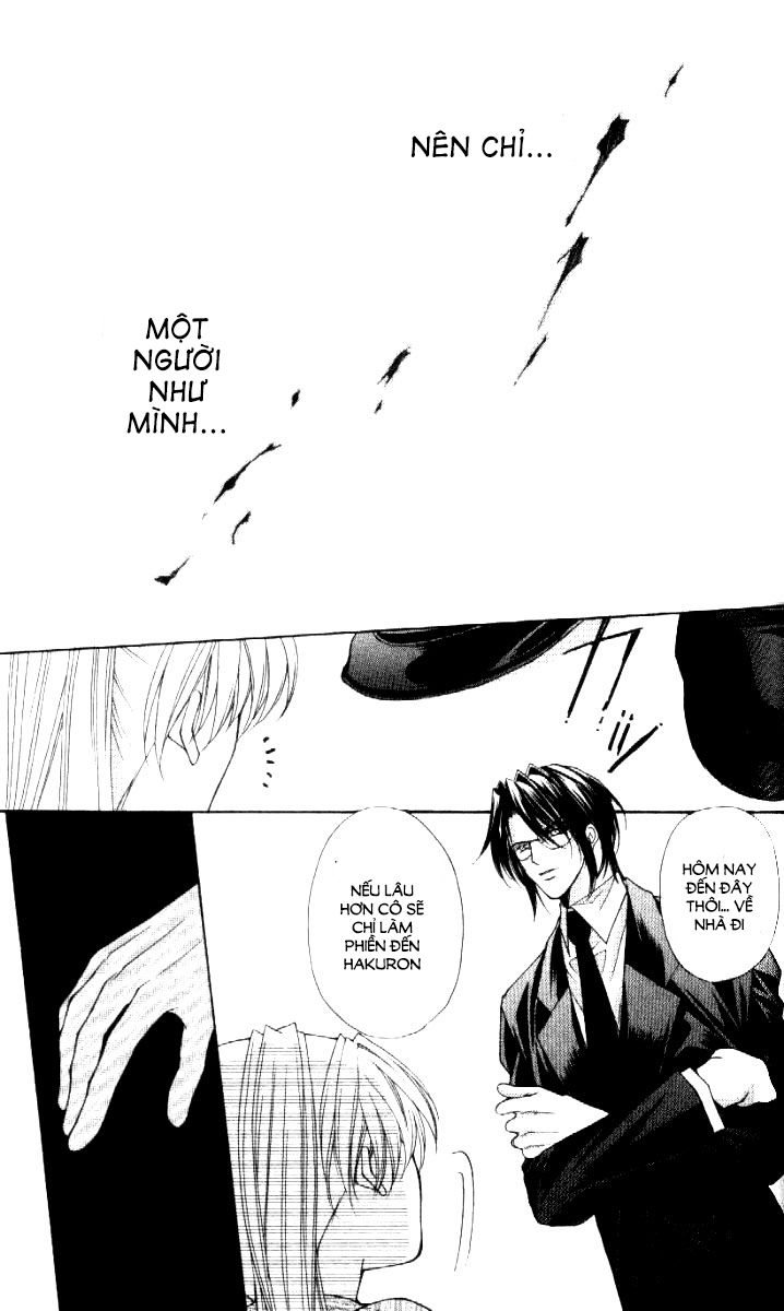 Haou Airen Chapter 29 - 27