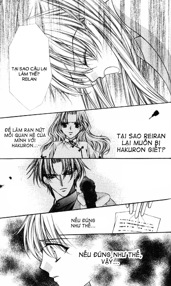 Haou Airen Chapter 32 - 22