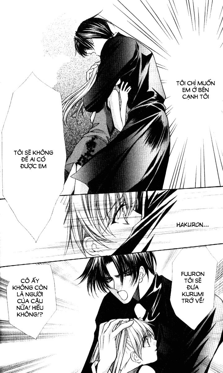 Haou Airen Chapter 33 - 12