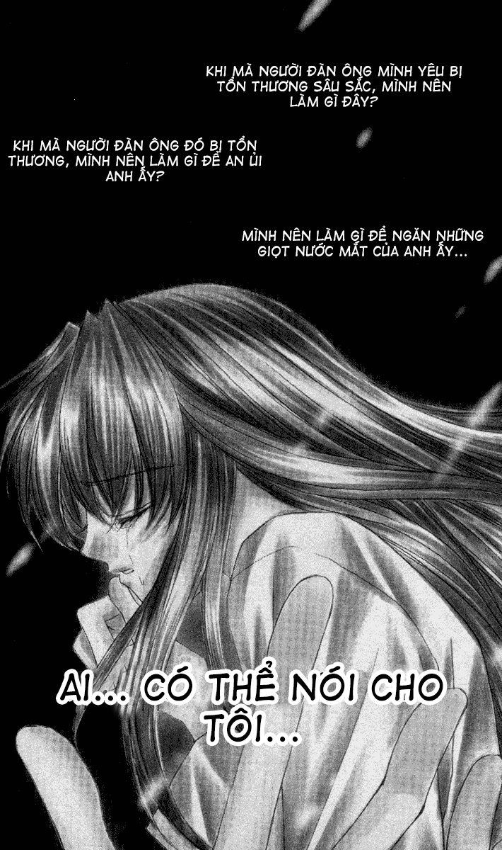 Haou Airen Chapter 34 - 1