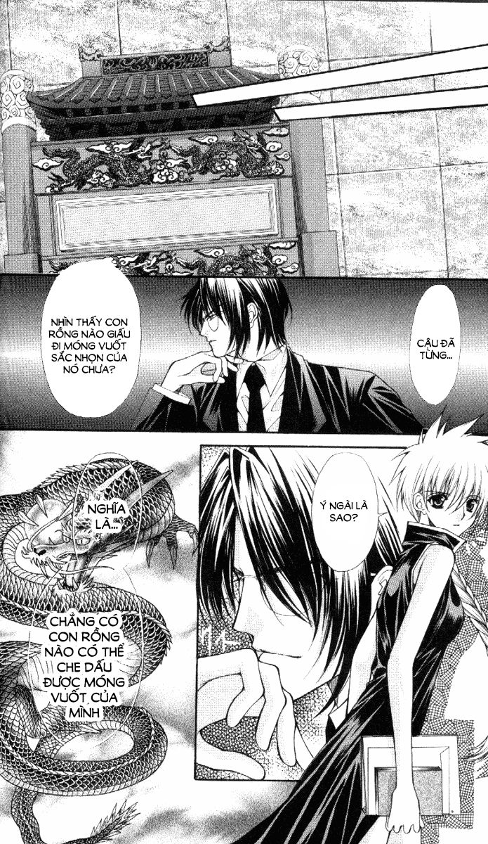 Haou Airen Chapter 38 - 17