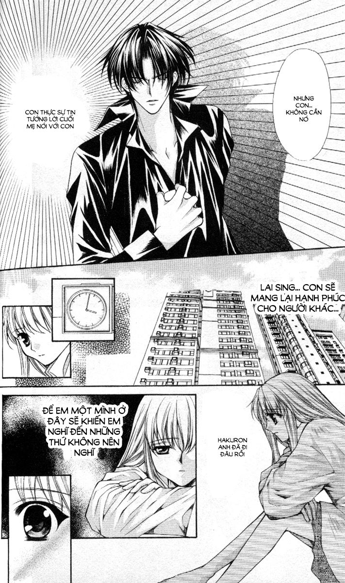 Haou Airen Chapter 40 - 12