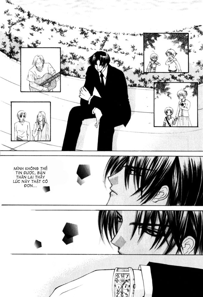 Haou Airen Chapter 45 - 23