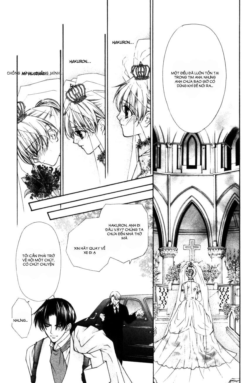 Haou Airen Chapter 49 - 17