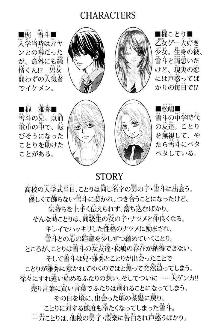 Bokutachi Wa Shitte Shimatta Chapter 29 - 4