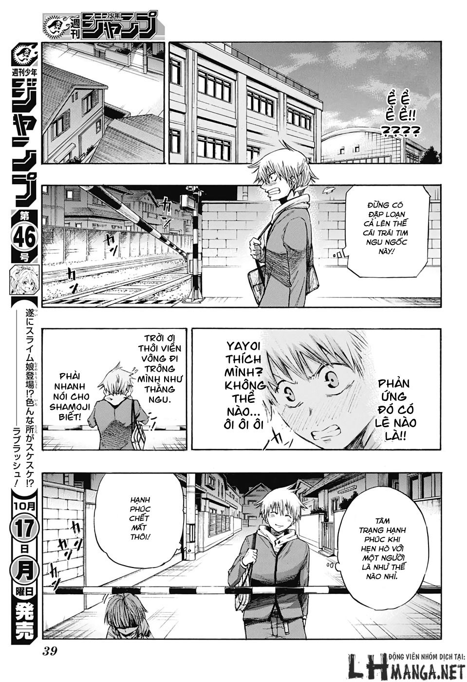 Ibitsu No Amalgam Chapter 1 - 18