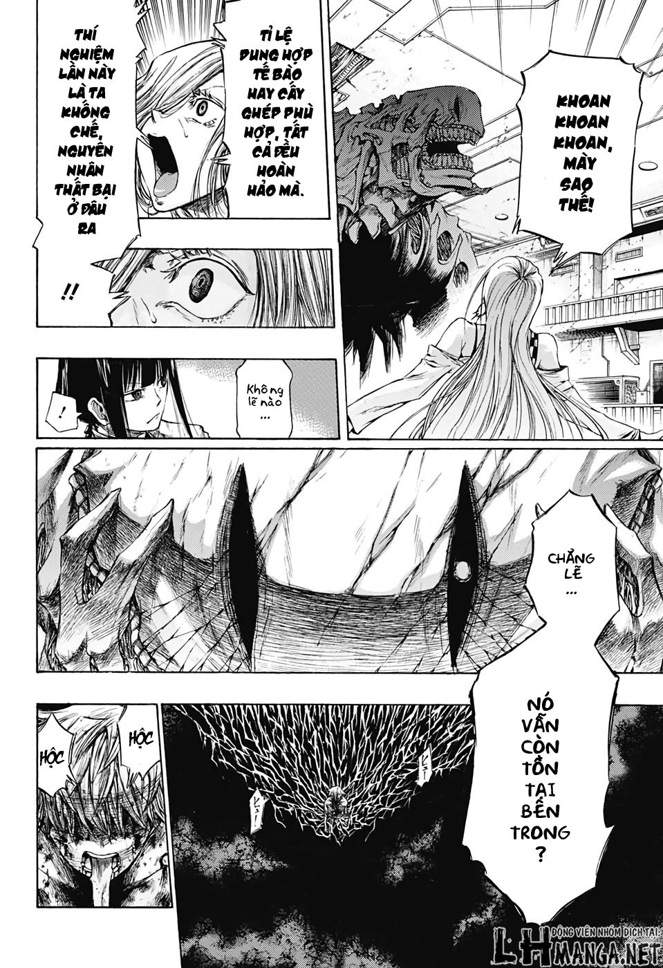 Ibitsu No Amalgam Chapter 1 - 44