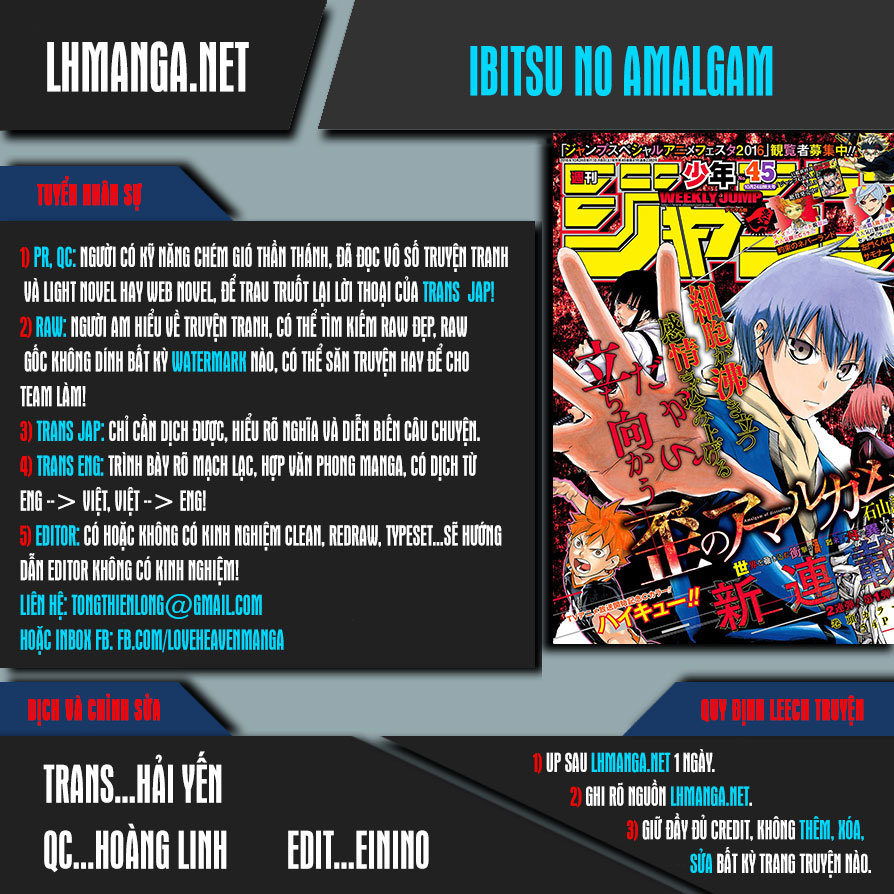 Ibitsu No Amalgam Chapter 12 - 2