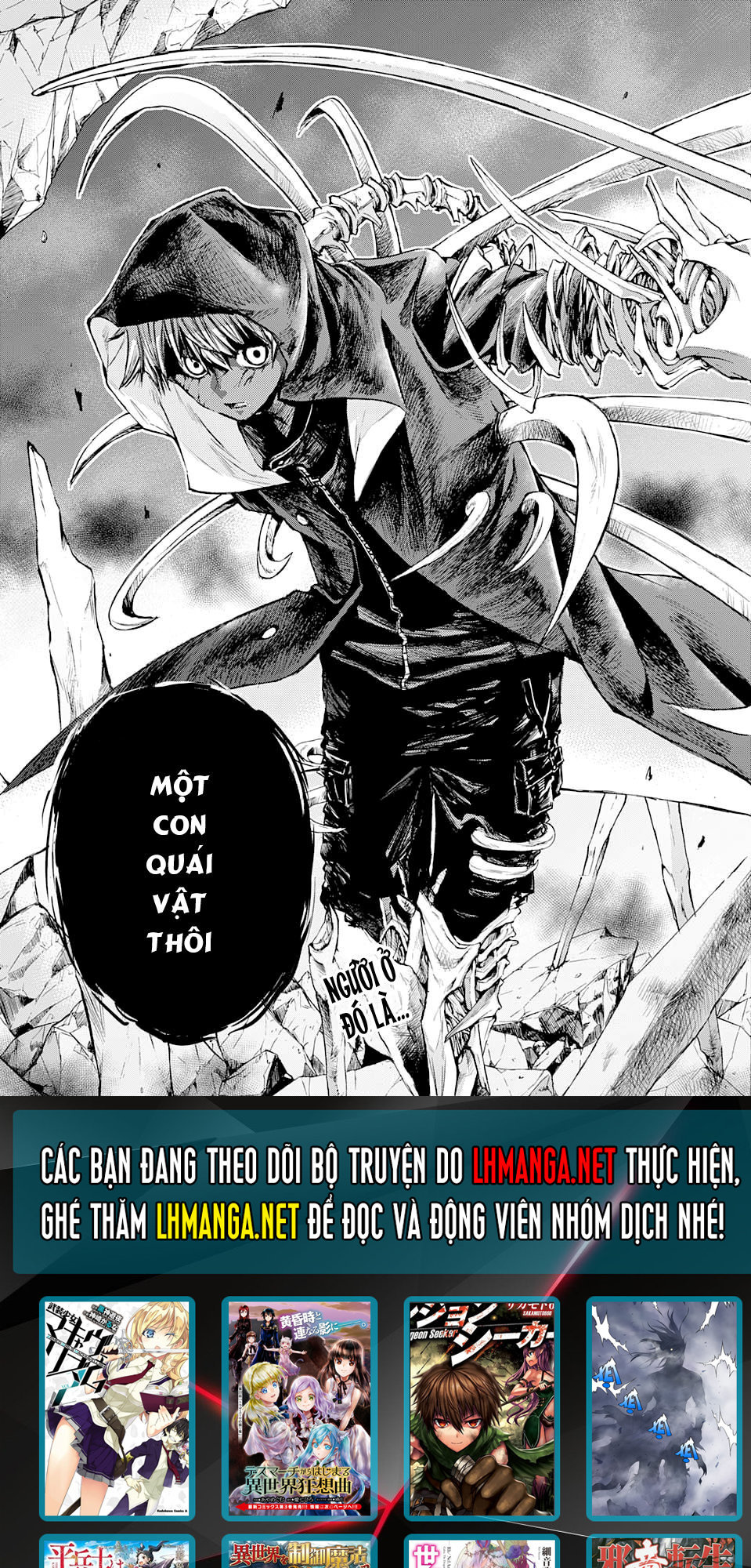 Ibitsu No Amalgam Chapter 12 - 26