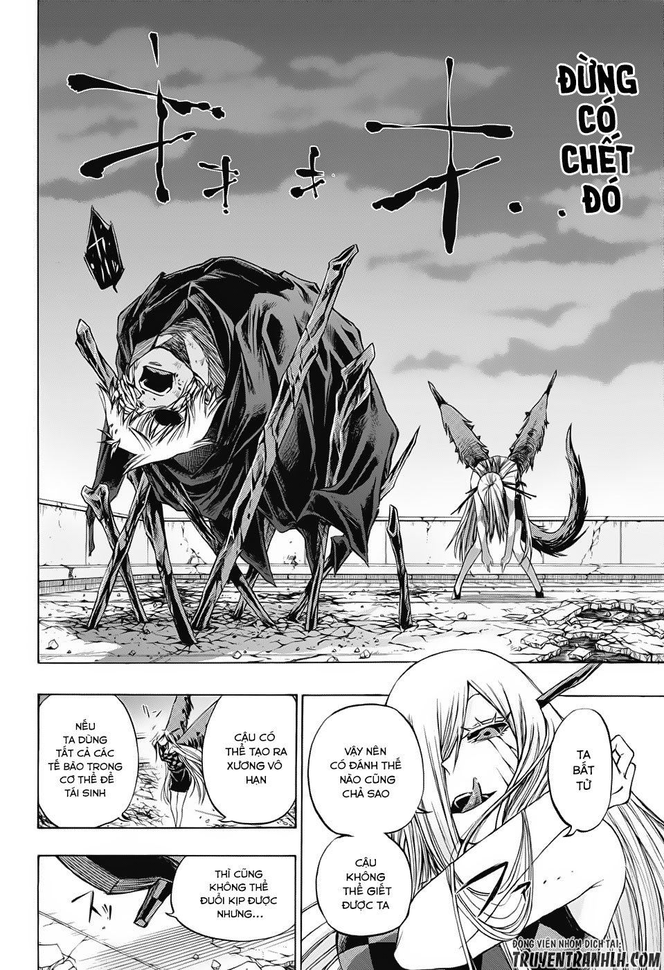 Ibitsu No Amalgam Chapter 16 - 16