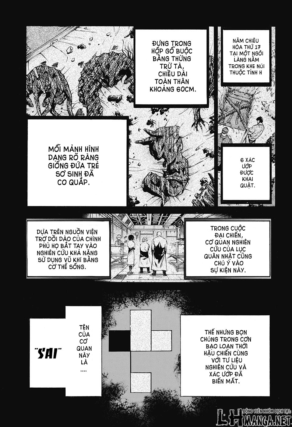 Ibitsu No Amalgam Chapter 2 - 2