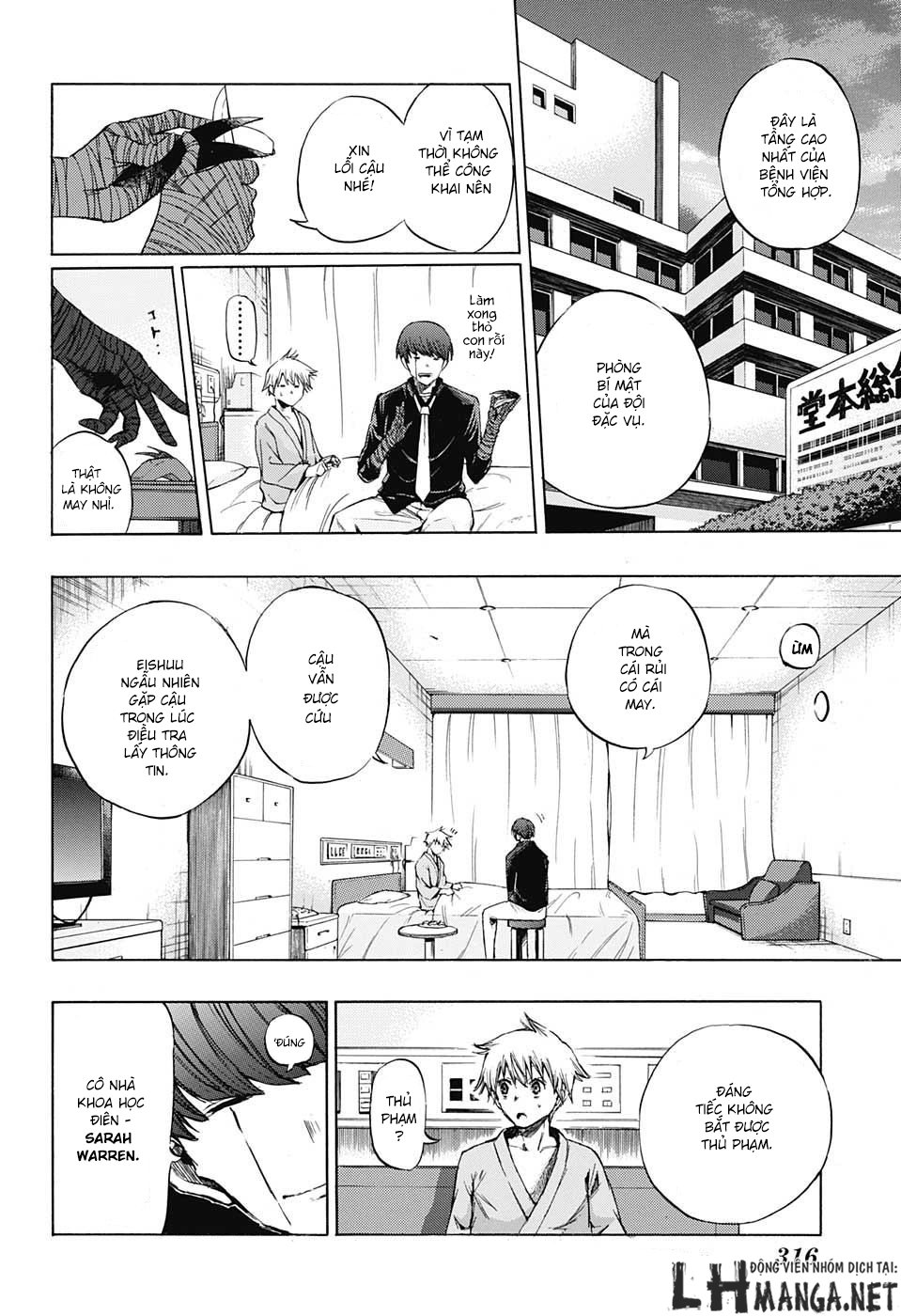 Ibitsu No Amalgam Chapter 3 - 7