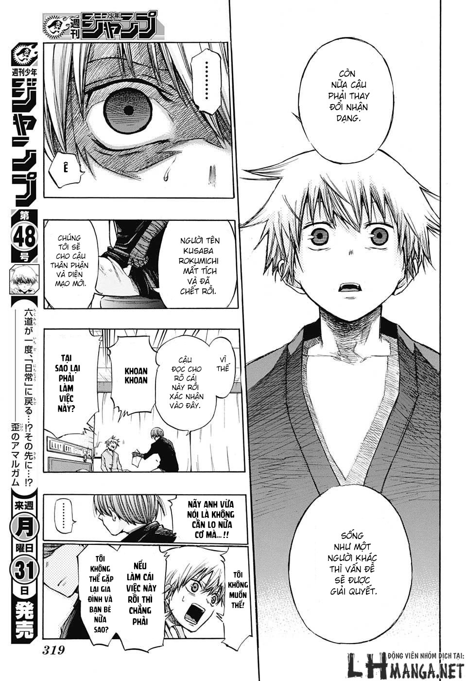 Ibitsu No Amalgam Chapter 3 - 10