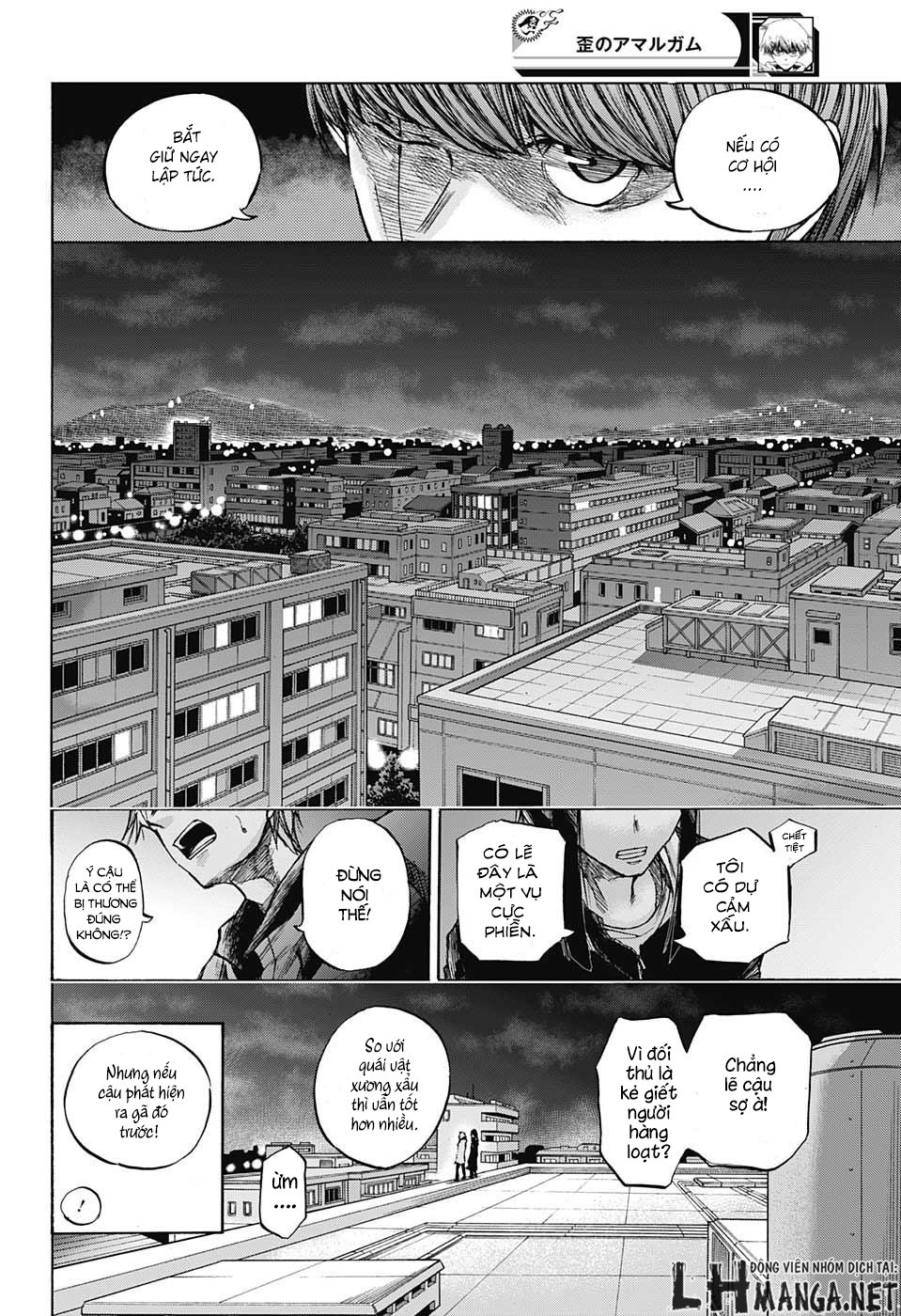 Ibitsu No Amalgam Chapter 5 - 13