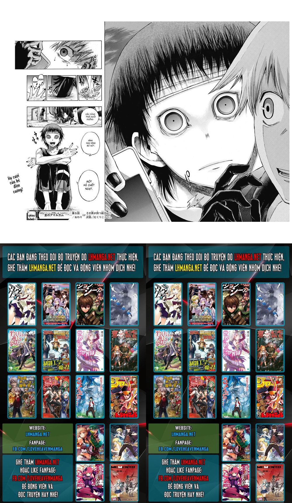 Ibitsu No Amalgam Chapter 5 - 19